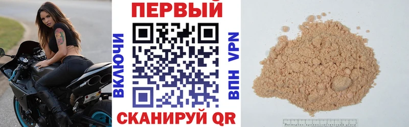 АМФЕТАМИН VHQ  площадка наркотические препараты  Снежногорск  закладка 