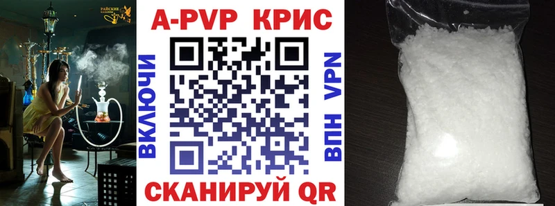 Alfa_PVP VHQ  Снежногорск 