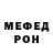 АМФЕТАМИН 97% Vlka Kivi