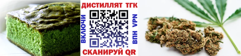 Печенье с ТГК конопля  Снежногорск 