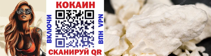 Кокаин VHQ  omg сайт  Снежногорск  закладка 