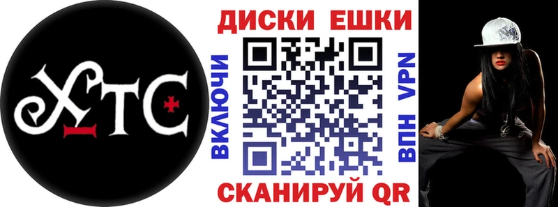 Экстази 250 мг  где купить наркоту  Снежногорск 