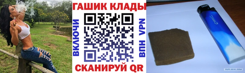 Гашиш гарик  Снежногорск 