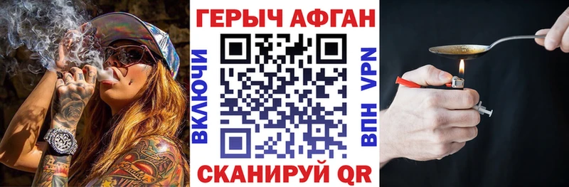 закладка  Снежногорск  Героин хмурый 