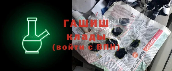 бутират Алексин