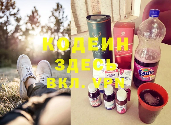 бутират Алексин