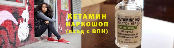 бутират Алексин