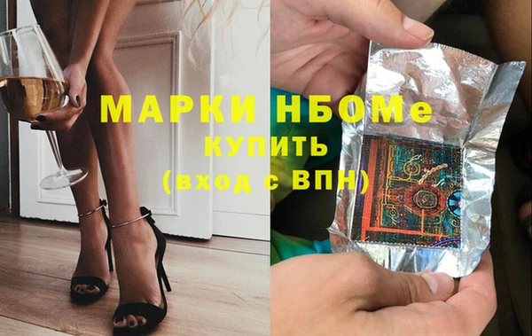 мефедрон VHQ Осташков