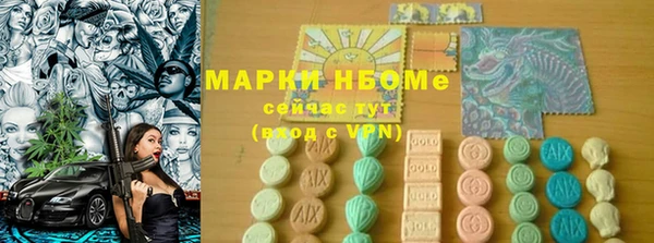 каннабис Алексеевка