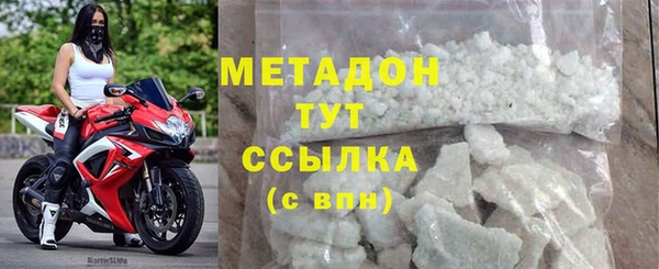 бутират Алексин