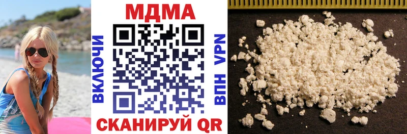 МДМА кристаллы  где можно купить наркотик  Снежногорск 