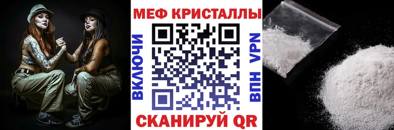 где продают   Снежногорск  Меф VHQ 