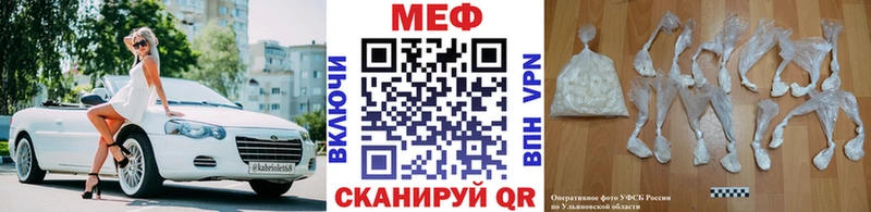 Меф  Снежногорск