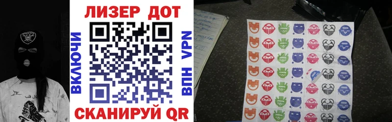 blacksprut вход  Снежногорск  Марки N-bome 1500мкг 
