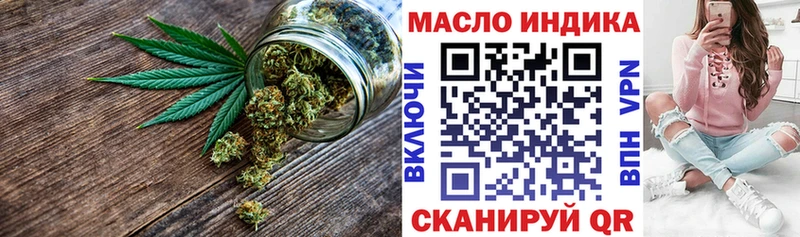 ТГК вейп Снежногорск